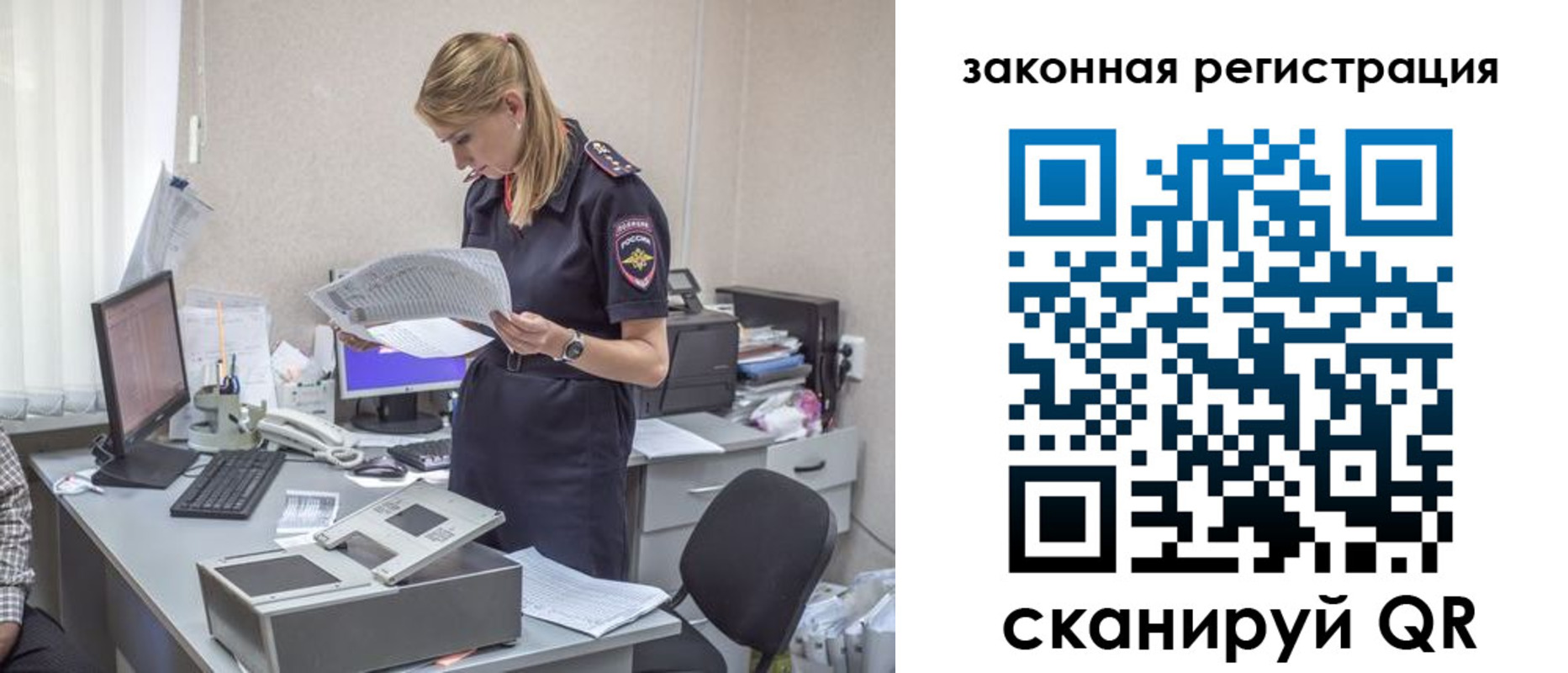 регистрация для школы в Яхроме