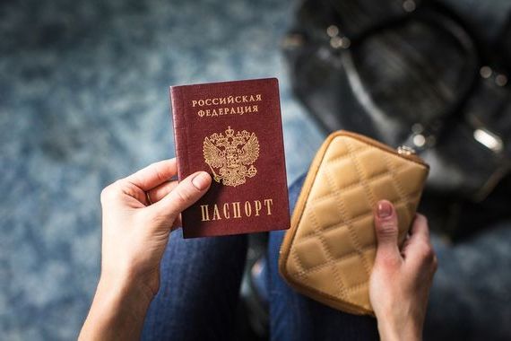 прописка в Яхроме